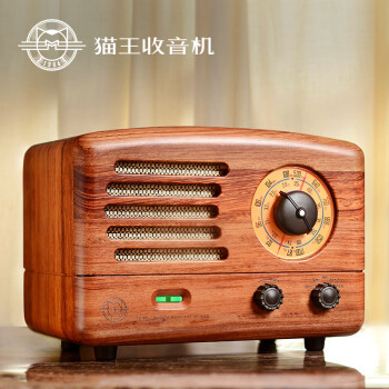 猫王收音机 R602典藏级复古原木收音机蓝牙音箱音响 家用 花梨木版