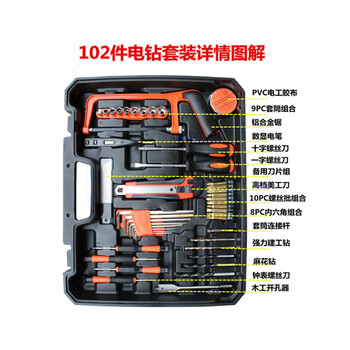 飞尔 手动工具套装 工具箱套装组合【21V单电池冲击电钻(102件塑盒套装)】