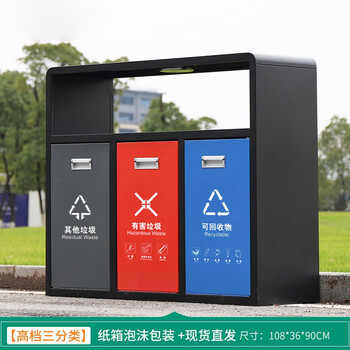 领象 不锈钢户外垃圾桶果皮箱连体分类垃圾桶小区公园市政环卫烟灰柱灭烟桶 镀锌款 三分类