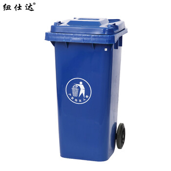 纽仕达/120L带轮可挂车垃圾桶可挂车商用户外环卫带盖大号方形翻盖大容量蓝色大垃圾桶【可免费印制LOGO】