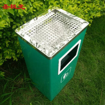 圣极光 绿色垃圾桶 300*240*620mm长方形带内筒垃圾桶可定制 710858丽格桶绿色