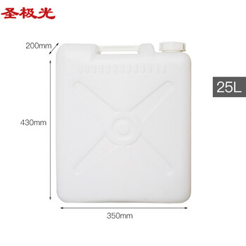圣极光工厂堆码桶25L手提式带盖密封桶可定制711003工业桶白色扁桶
