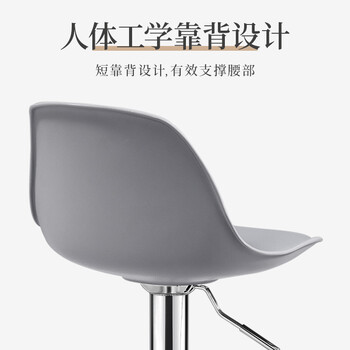 华恺之星 吧台椅 可升降高靠背皮革椅实验室酒吧餐厅洽谈椅子 BY520