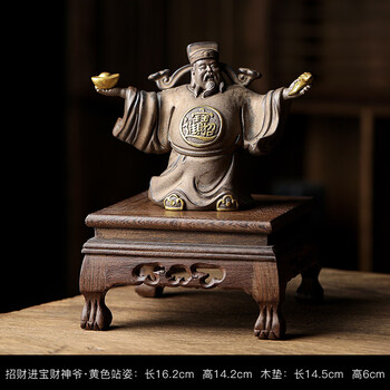 站式财神爷(鎏金款 木底座