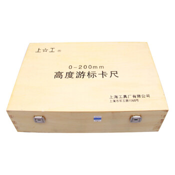 上工 高度游标卡尺 0-1000mm 0.02 不锈钢高度尺划线尺画线高度划线头CY0011002