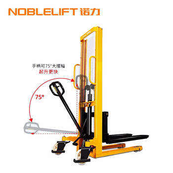 诺力（NOBLELIFT）SFH1516手动堆高车 载荷1.5吨 升高1.6米 