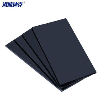 海斯迪克 HKW-274 加厚电焊工护目镜片 氩弧焊镜片电焊面罩 气保焊护目镜片 8号 50片 8#黑玻璃片(常用)