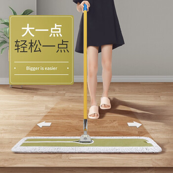 舒蔻 商用平板拖把 大号尘推排拖商超工厂棉线拖布平拖宽长地拖替换布尘罩【104X30】