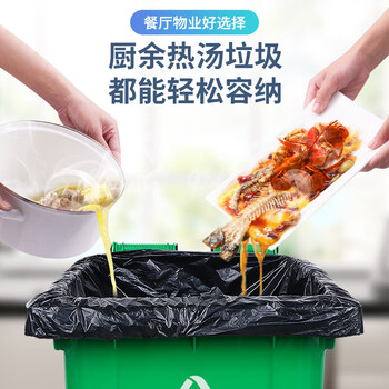 毕亚兹平口垃圾袋50只单面1.2丝黑色80*100cm物业加厚特大号垃圾袋