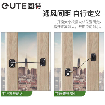 固特窗户扣锁塑钢铝合金纱窗推拉窗锁防护安全锁防盗免打孔限位器打孔/免打孔钥匙款白色(工业品)
