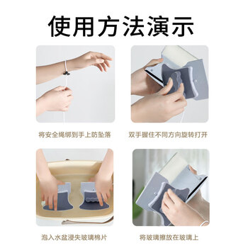 亿丽佳 强磁擦玻璃神器3-6mm 单双层玻璃擦清洗通用 户外高层刮擦窗器