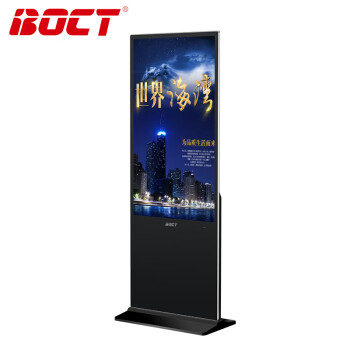 中银（BOCT）K5500G 55英寸LED全高清数字标牌液晶立式网络版广告机落地竖屏一体机媒体信息播放终端
