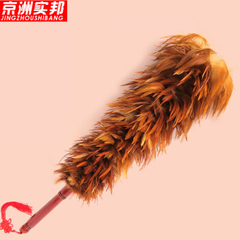 京洲实邦【伸缩金黄柄加长脖毛1m2】手工可伸缩鸡毛掸子ZJ-0248