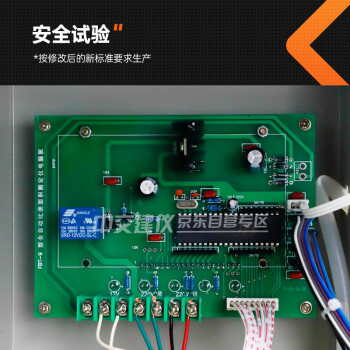 中交建仪FBT-9B比表面积测定仪水泥数显全自动比表面积测定仪比表仪 FBT-9B勃氏比表面积测定仪