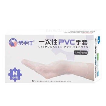 帮手仕 一次性PVC检查手套橡胶乳胶皮检查牙科卫生工业清洁无粉劳保防护手套100只/盒 P-5100 M码