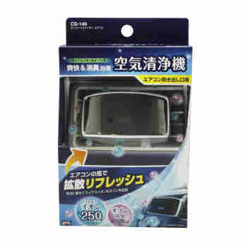 日本原装口YAC 车载空气净化器 臭氧负离子消臭 空调出风口空气净化器CD149黑色