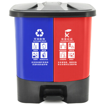 兰诗（LAUTEE）YJ-B045 脚踏分类双格垃圾桶 商用连体双桶垃圾桶 30L蓝红