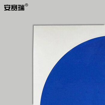 安赛瑞 安全提醒警示标签（必须佩戴遮光护目镜）10片装 φ50mm 32635