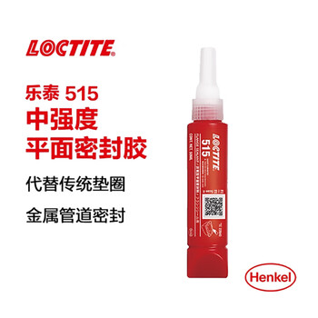 乐泰 515 平面密封胶  50ml /支