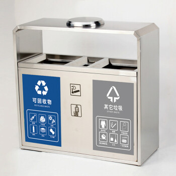 【款4】不锈钢分类垃圾桶三分类四分类公园户外垃圾桶定制