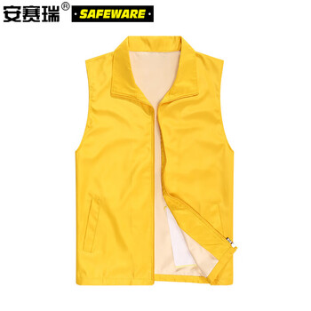 安赛瑞 劳保马甲宣传志愿者工作服红马甲 广告促销背心 翻领款 黄色 L 26023