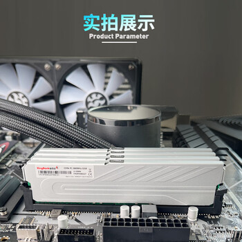 金百达（KINGBANK）32GB(16GBX2)套装 DDR4 3200 台式机内存条 银爵 C16 适配黑神话悟空