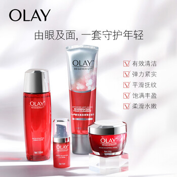 玉兰油 Olay 大红瓶15件套护肤品套装化妆品礼盒 面霜 眼霜 洗面奶 爽肤水赠面膜 洁面乳 七夕情人节礼物 商品详情