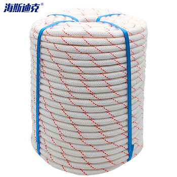 海斯迪克 HKK-5 安全绳 8mm高空作业安全绳防坠落户外登山绳攀岩绳尼龙消防救援绳