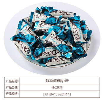 德芙巧克力散装糖6g4斤装6口味糖果休闲网红零食食品小吃批发jj榛仁黑