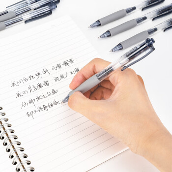 得力（deli）按动中性笔签字笔 0.5mm子弹头按动笔水笔 办公用品 黑色 12支/盒 33999