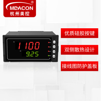美控meacon八回路智能数显表数显控制仪表MIK-2700 八回路巡检 显示+变送输出 