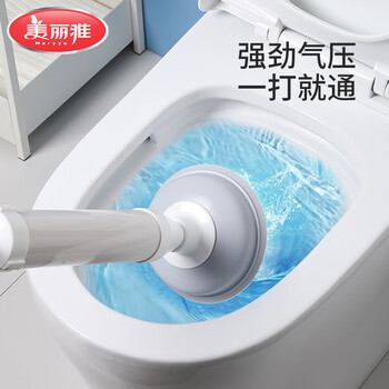 美丽雅马桶疏通器塞吸盘皮搋子通下水管道神器厕所厨房堵塞疏通专用工具