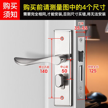 飞球（Fly.Globe）门锁室内卧室房门锁防盗锁芯锁具实木门把手 T500