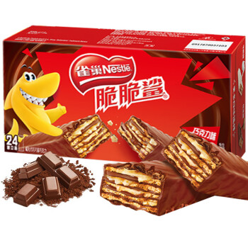 雀巢nestle脆脆鲨鲨刻能坚果榛果味巧克力牛奶口味威化饼干休闲网红小
