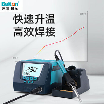 白光（BAKON）高效恒温焊台90W恒温电烙铁套装工业级大功率数显可以调温智能电洛铁焊台BK90