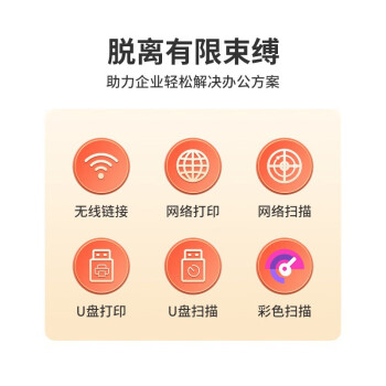 夏普（SHARP）CFRM0170RS60 给纸机架组件（适用于BP-M2522R机型）不含主机 台黑色