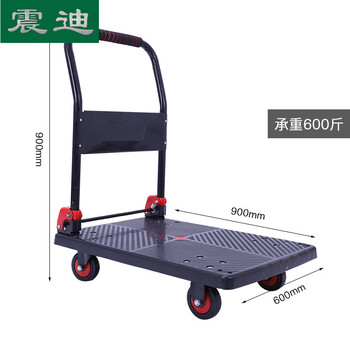 震迪手推车60*90承重600斤折叠平板仓库工具车KC811乌龟车