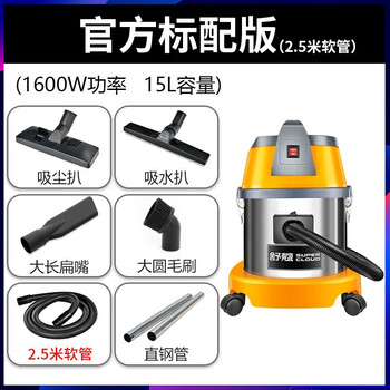 舒蔻 1600W大功率酒店商用吸尘器大吸力强力桶式办公室地毯吸尘机美缝装修干湿两用洗车店专用15L 黄色