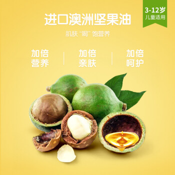 口碑深度验货报告青蛙王子润肤霜评测插图5
