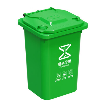 科力邦（Kelibang) 户外垃圾桶 大号加厚50L新国标分类垃圾桶带盖物业商用环卫垃圾桶 绿色 KB5100 厨余垃圾
