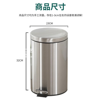 亿丽佳家庭垃圾桶8L大号不锈钢脚踏带盖翻盖圆形家庭卫生间客厅分类卫生桶垃圾篓内外双桶