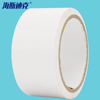 海斯迪克 车间划线安全标识胶带 PVC斑马线警示胶带 白色1卷 4.8CM*16y HKJD-004