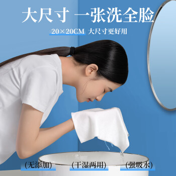 欧亿姿洗脸巾一次性抽取式加厚洁面巾珍珠纹擦脸巾4包 20*20cm 共400抽