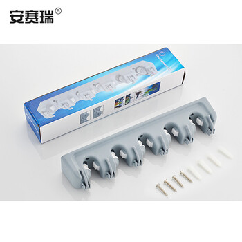 安赛瑞 壁挂式拖把架 多功能扫把地拖夹 扫帚挂钩卫生间置物架卫浴挂件5挂6钩 24466