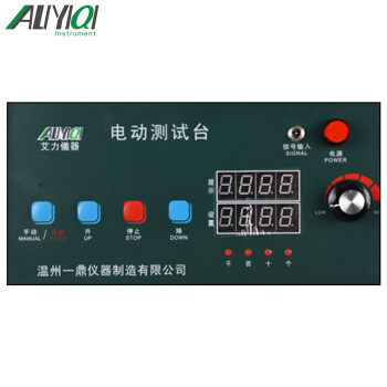 ALIYIQI 电动立式单柱测试台 电线布料橡胶塑料拉力试验机 拉伸压缩测试 AEL-700-1000N（不含表）