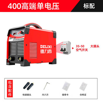 德力西电焊机ZX7-400工业级三相电 380v 单电压工业级便携式焊机裸机【400高端单电压】