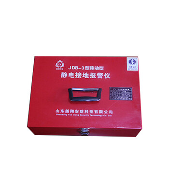 越翔安防 YX JDB-2 防爆静电接地报警器 静电报警仪（固定式）