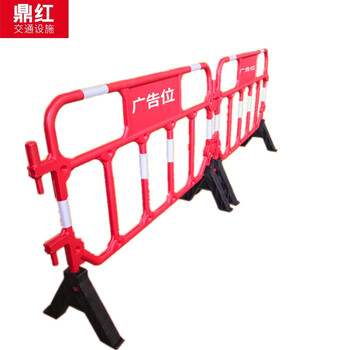 鼎红 1.6米港款塑料护栏市政道路施工隔离围栏高韧性塑料铁马交通护栏塑料铁马1400*1000