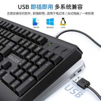 联想异能者 有线键盘 商务办公键盘 台式机/小新笔记本适用 防泼溅 手托键盘有线  黑色