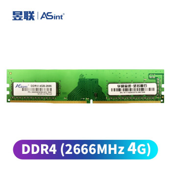 昱联（ASint）DDR3/DDR4 台式机内存条 4G/8G/16G内存条 聖殿精灵系列 台式机D4 2666MHz 单条 16G